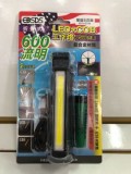 【校友會商城】-【EDSG749 600流明USB+LED摺疊燈積分+現金只要425元】