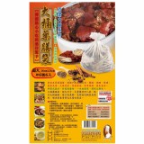 【校友會商城】-【BJ5504 大桶藥膳袋6號6入-積分+現金只要50元】