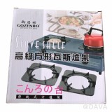 【LINE SHOP】-【539190 傳統爐架組(方)】只要94元】