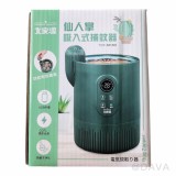 【校友會商城】-【TCY631601 大家源吸入式捕蚊器積分+現金只要845元】