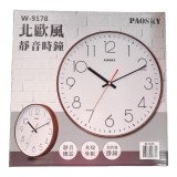 【校友會商城】-【W9178 超靜音北歐風燙字時鐘積分+現金只要236元】