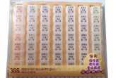 【校友會商城】-【123089 藥盒七日(7格)重大疾病積分+現金只要104元】
