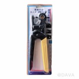 【校友會商城】-【SC3180 皮帶打洞器積分+現金只要152元】