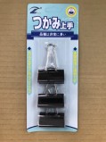 【校友會商城】-【CHL20015 3入黑色長尾夾積分+現金只要13元】