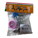 【校友會商城】-【CF30069 帶鎖單流雙用水龍頭積分+現金只要79元】