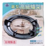 【LINE SHOP】-【KA05807 萬點圓形爐架2入】只要103元】