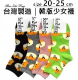 【校友會商城】-【965359 0343韓版女棉襪大圖積分+現金只要39元】