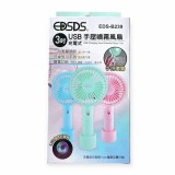 【校友會商城】-【EDSB239 3吋USB手壓噴霧風扇積分+現金只要159元】