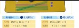 【校友會商城】-【PJ8014 特大排尺32