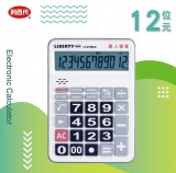 【校友會商城】-【LY2756CA 利百代語音計算機積分+現金只要278元】