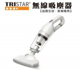 【校友會商城】-【TSVC3309 超強16000PA無線吸塵器積分+現金只要1239元】