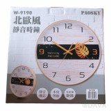 【校友會商城】-【W9190 超靜音龜背芋時鐘積分+現金只要226元】