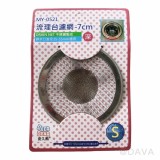 【校友會商城】-【240521 流理台網中(7cm)積分+現金只要18元】
