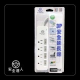 【校友會商城】-【E13406BO 3P安全延長線1.8M積分+現金只要331元】