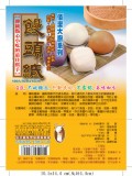 【校友會商城】-BJ4248 饅頭紙100入(9*10cm) -積分+現金只要22元】