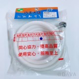 【校友會商城】-【725 沐浴軟管8呎積分+現金只要115元】
