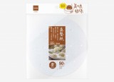 【校友會商城】-【美味關係 蒸墊紙 8吋 50入 K0403 -積分+現金只要47元】