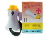 【校友會商城】-【HL3030 錄音喊話器積分+現金只要268元】