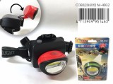 【校友會商城】-【M4932 COB超強頭燈積分+現金只要84元】