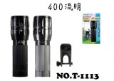 【校友會商城】-【T1113 驕點前燈積分+現金只要94元】