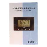 【校友會商城】-【Z708 數位顯示座掛兩用鐘積分+現金只要425元】