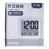 【校友會商城】-【P710 LED方形智慧鬧鐘積分+現金只要325元】