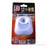 【校友會商城】-【MP74291LED光感旋轉90度小夜燈白積分+現金只要136元】