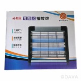 【校友會商城】-【DHFS2199 勳風雙燈管捕蚊燈積分+現金只要919元】