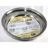 【校友會商城】-【RS320 多功能粉苔(24cm)積分+現金只要163元】