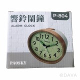 【校友會商城】-【P804 響鈴靜音鬧鐘積分+現金只要247元】