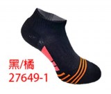 【校友會商城】-【799480 樂走石墨烯足弓襪 黑積分+現金只要32元】