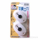 【校友會商城】-【740554 可回彈迷你美工刀2入積分+現金只要34元】