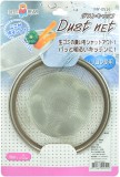 【校友會商城】-【240514 流理台網大(11cm)積分+現金只要21元】