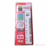 【校友會商城】-【PU2546保護傘5切4座2P延長線15尺積分+現金只要391元】