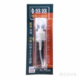 【校友會商城】-【MY7834 咻咻隨身小噴瓶積分+現金只要37元】