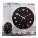 【校友會商城】-【9183 桔6數字時鐘積分+現金只要236元】