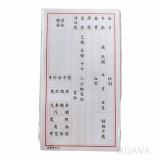 【校友會商城】-【700176 48K履歷表積分+現金只要11元】