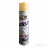 【校友會商城】-【ALT0600 愛莉珠芳香亮光臘積分+現金只要50元】