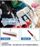 【校友會商城】-【B6969 美式洗車刷組(含B7225鋁柄積分+現金只要231元】
