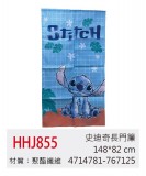 【校友會商城】-【HHJ855 史迪奇長門簾積分+現金只要181元】