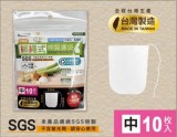 【校友會商城】-【 米諾諾 MINONO 米諾諾綁繩棉質濾袋(中) -積分+現金只要37元】