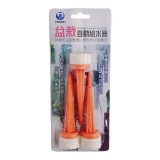 【校友會商城】-【MS808 3入盆栽自動澆水器積分+現金只要45元】