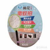 【校友會商城】-【CHL312 梅花充電電蚊拍積分+現金只要94元】