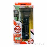 【校友會商城】-【SYT8040 充電式調焦P50手電筒60W積分+現金只要493元】