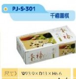 【校友會商城】-【PJS3101 千禧圍棋(N)積分+現金只要100元】