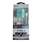 【校友會商城】-【KEXDLPU02 歌林高效充電組TYPEC積分+現金只要160元】