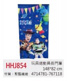 【校友會商城】-【HHJ854 玩具總動員長門簾積分+現金只要181元】
