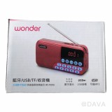 【校友會商城】-【762305 WST039U藍芽收音機積分+現金只要583元】