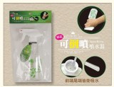 【校友會商城】-【136693 米諾諾印花可倒噴噴水器積分+現金只要73元】