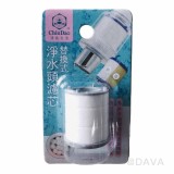 【校友會商城】-【5530 替換式淨水頭濾心積分+現金只要43元】